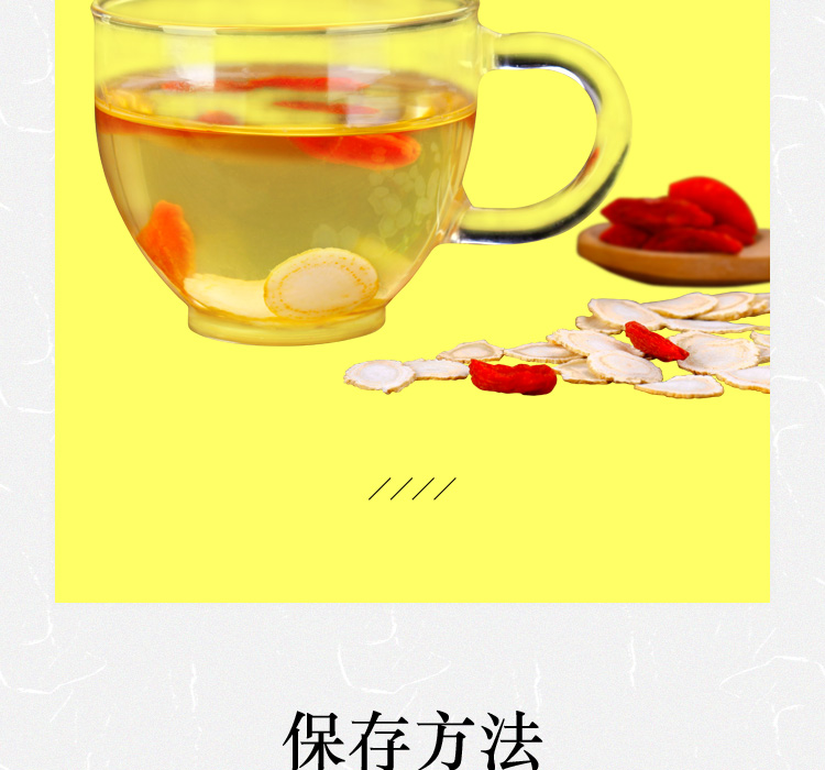 人参详情页_10.jpg