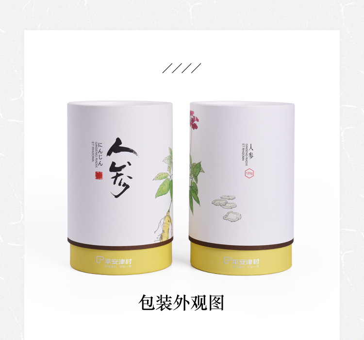 人参详情页_12.jpg