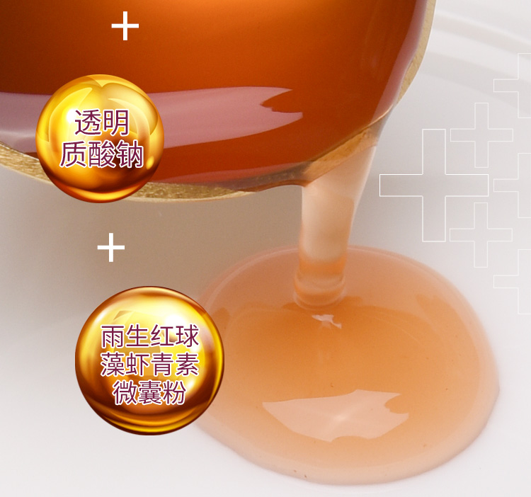 参焕颜详情页_06.jpg