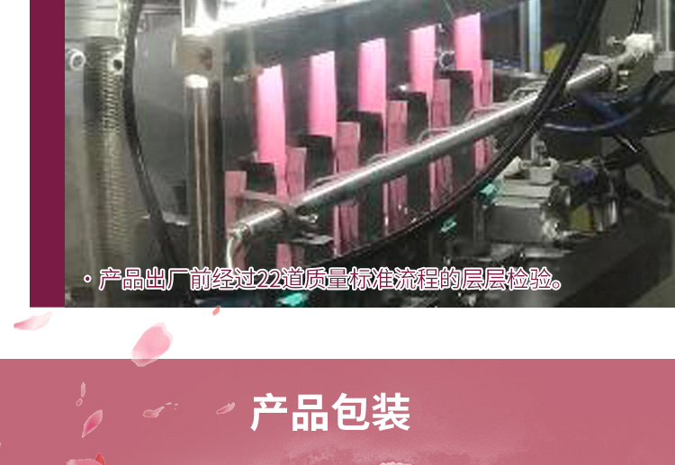 参焕颜详情页_13.jpg