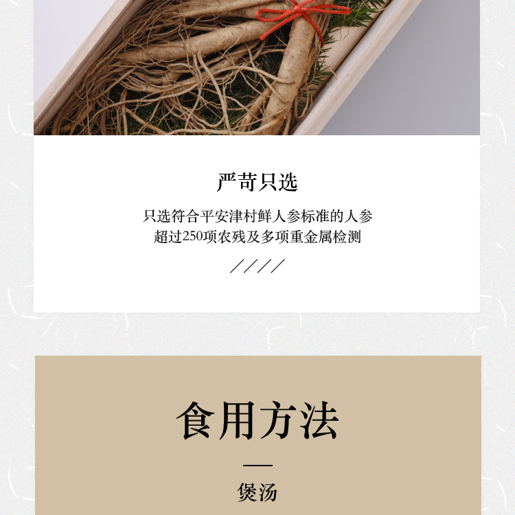 贡品装详情页20220927_13.jpg