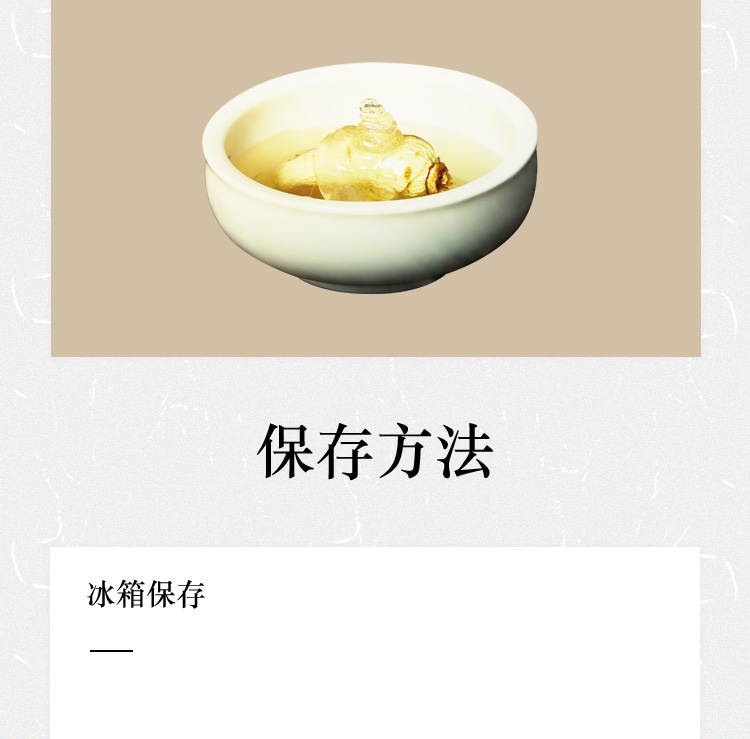 贡品装详情页20220927_16.jpg