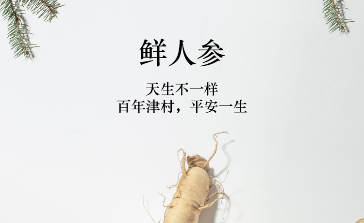 尊品装详情页20220927_01.jpg
