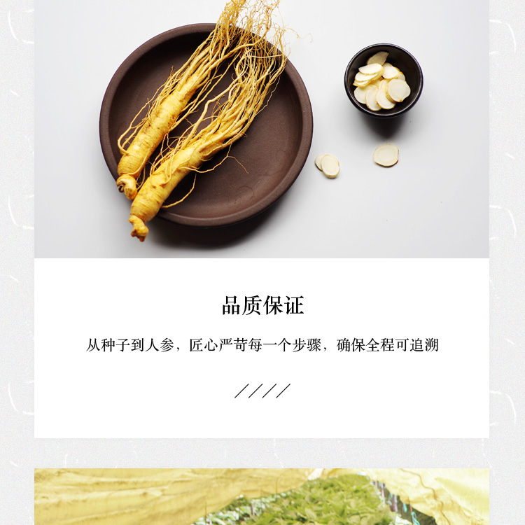 尊品装详情页20220927_10.jpg