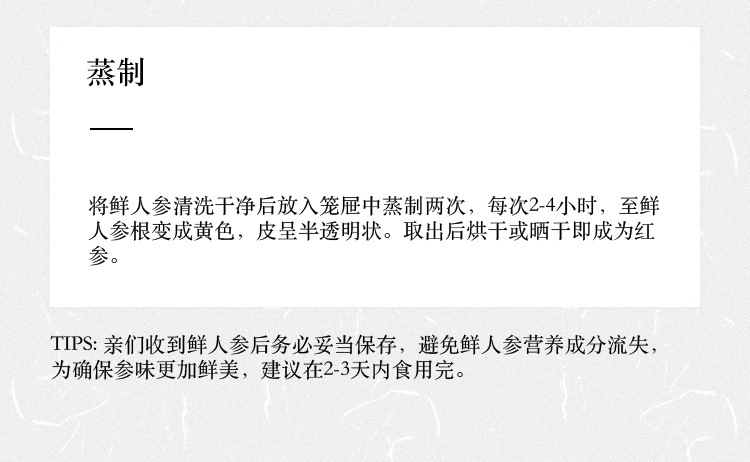尊品装详情页20220927_18.jpg