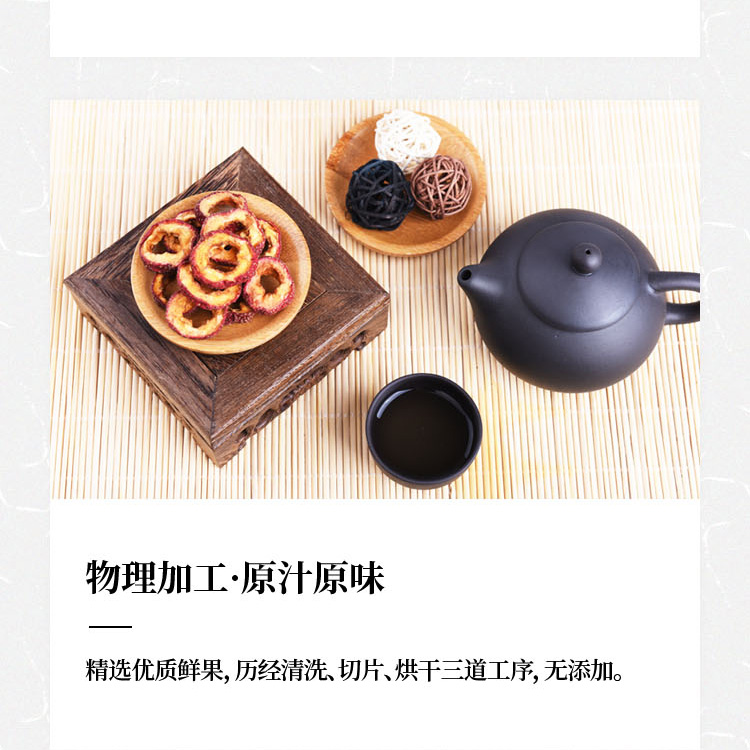 陈皮山楂礼盒详情页_13.jpg