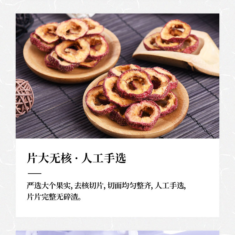 陈皮山楂礼盒详情页_14.jpg