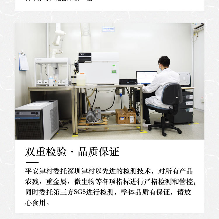 百合莲子礼盒详情页_05.jpg