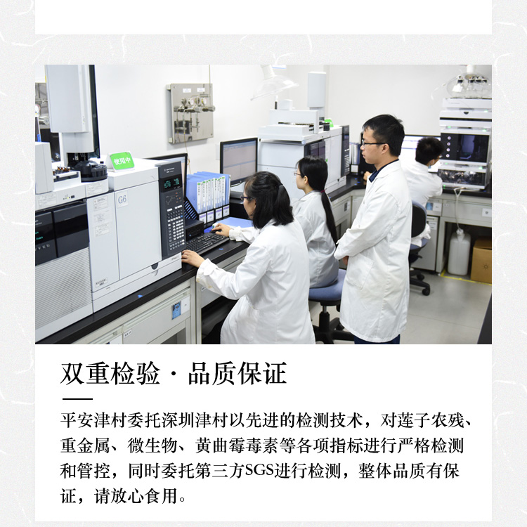 百合莲子礼盒详情页_14.jpg