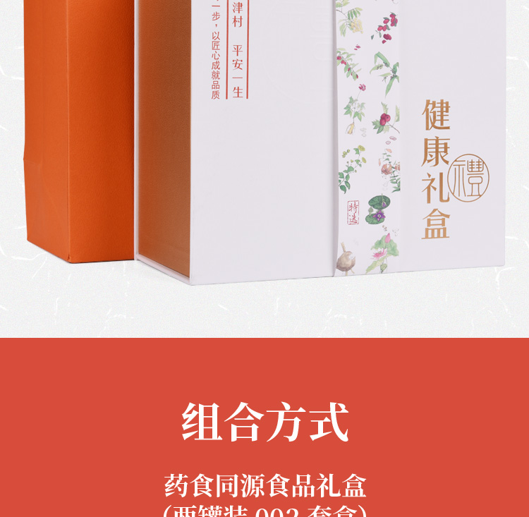 百合莲子礼盒详情页_23.jpg