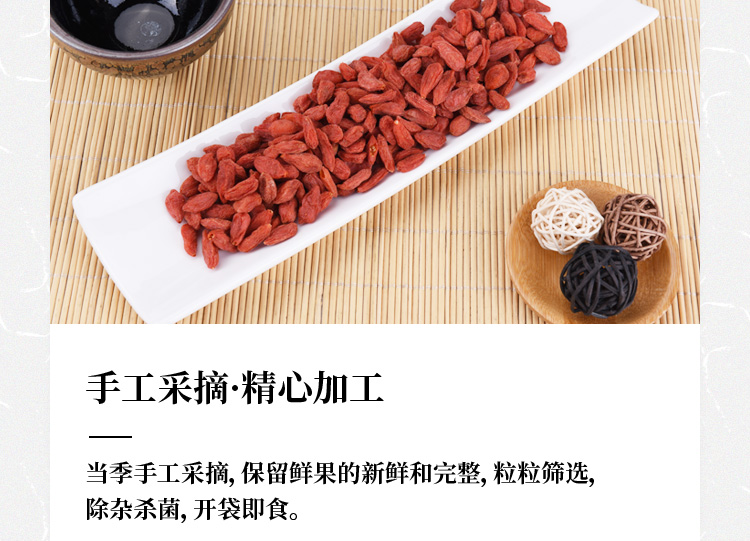 人参枸杞子礼盒详情页_13.jpg
