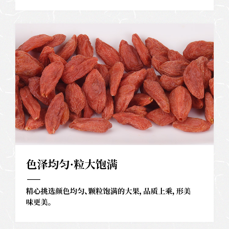 人参枸杞子礼盒详情页_14.jpg