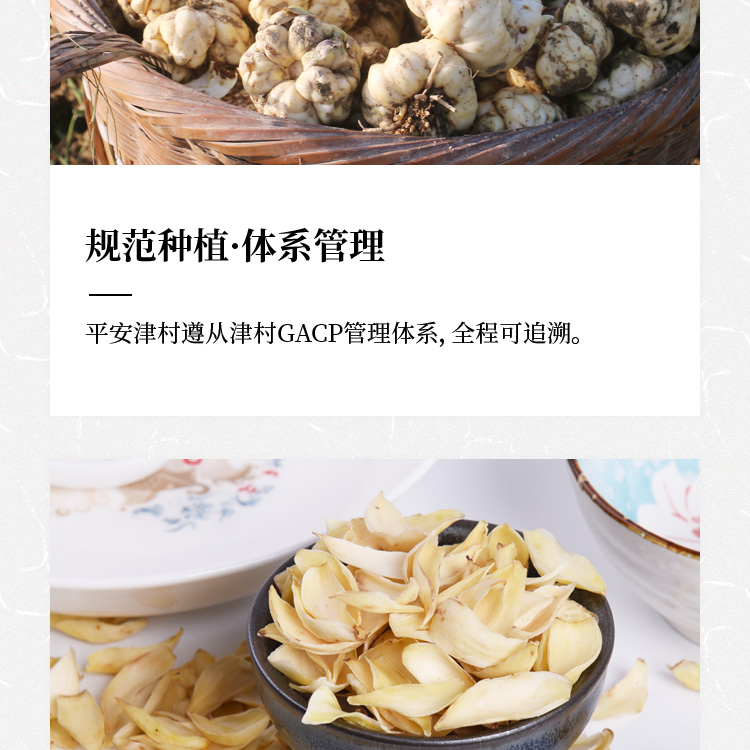 百合详情页_05.jpg