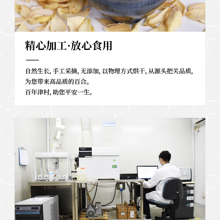 百合详情页_06.jpg