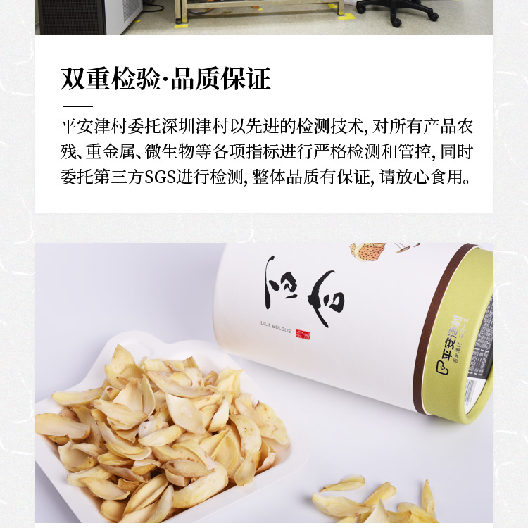 百合详情页_07.jpg