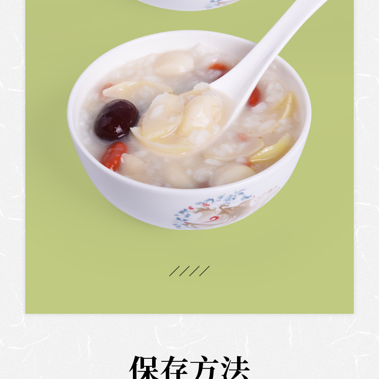 百合详情页_10.jpg