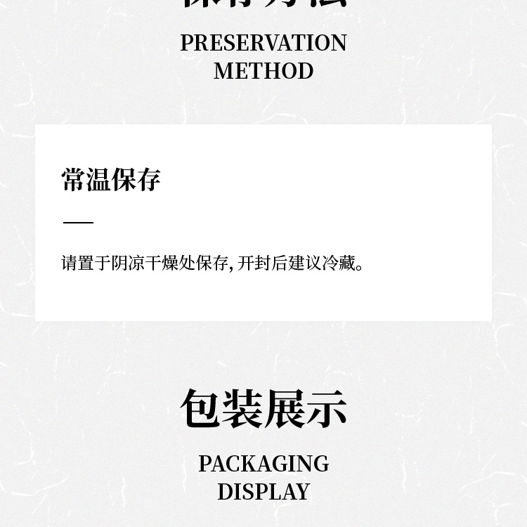 百合详情页_11.jpg