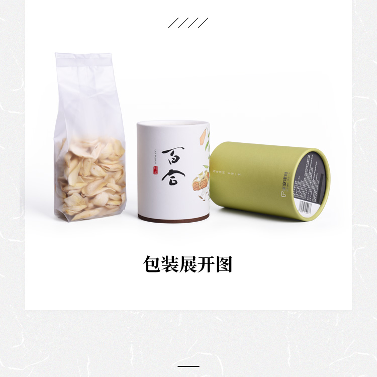 百合详情页_13.jpg