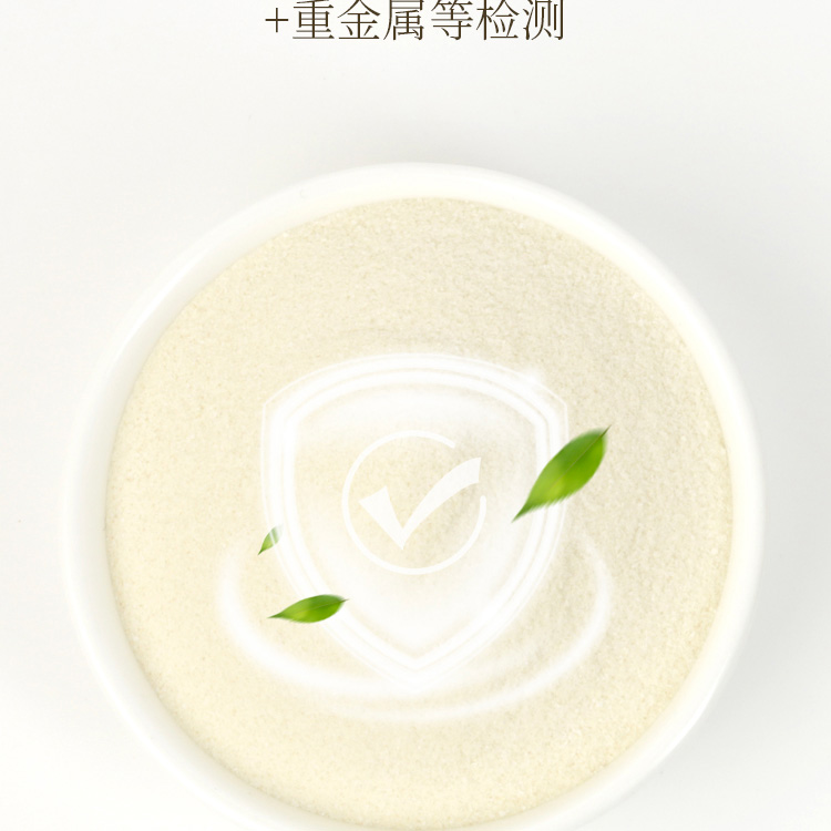 菊花甘草固体饮料详情页-拷贝_07.jpg
