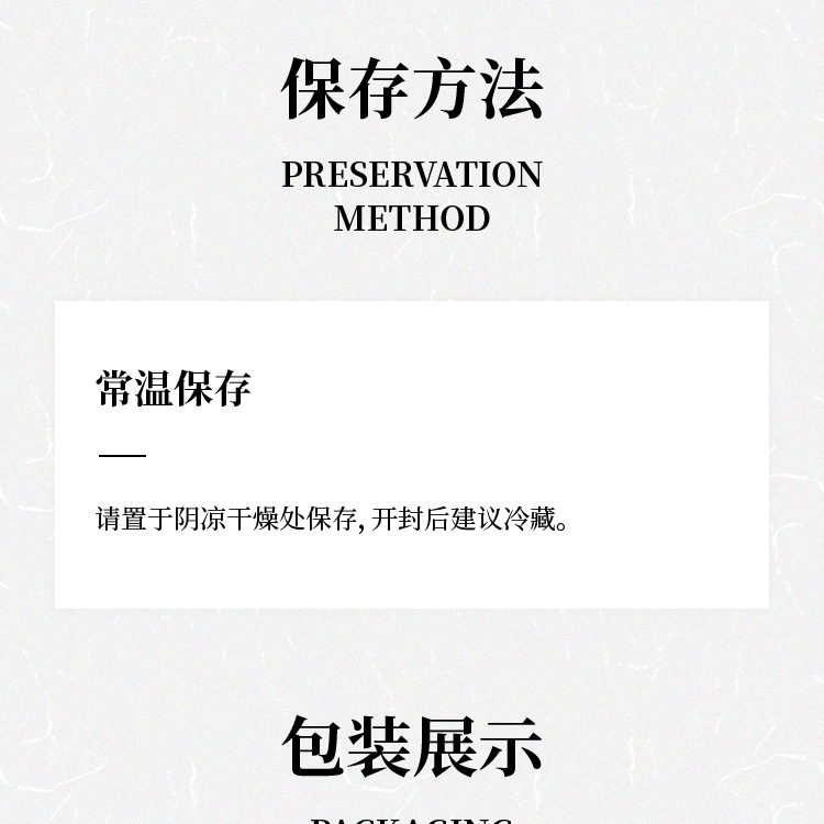 黄芪详情页_12.jpg