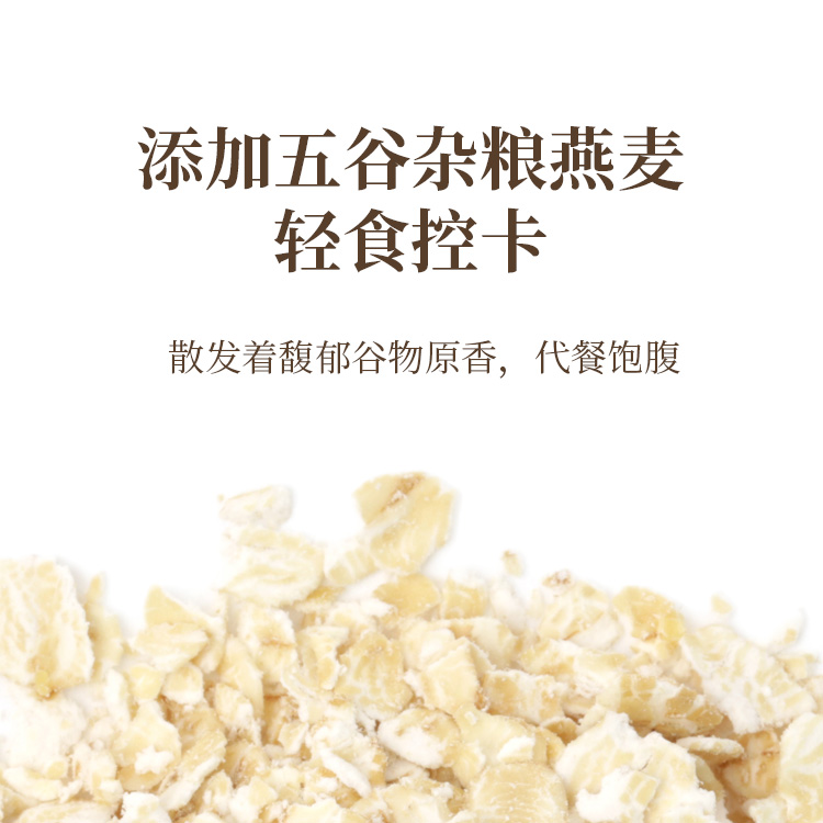 茯苓薏米赤小豆八珍粉_08.jpg