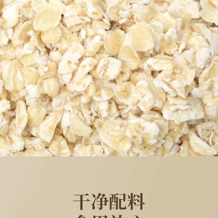 茯苓薏米赤小豆八珍粉_09.jpg