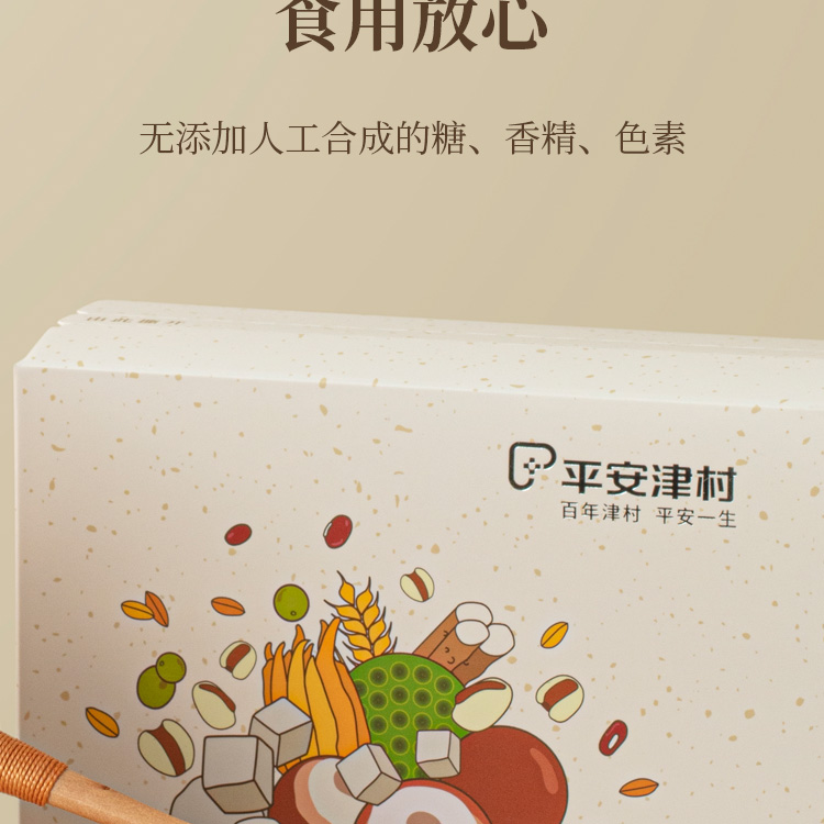 茯苓薏米赤小豆八珍粉_10.jpg