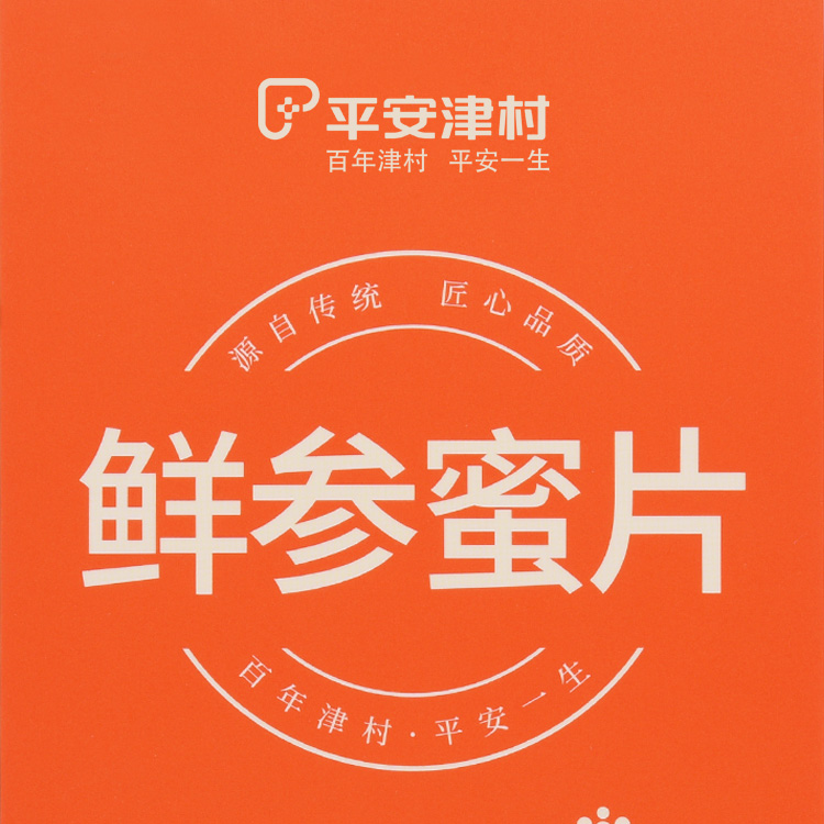 鲜参蜜片详情42克_01.jpg