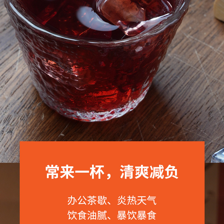 陈皮酸梅汤详情页_15.jpg