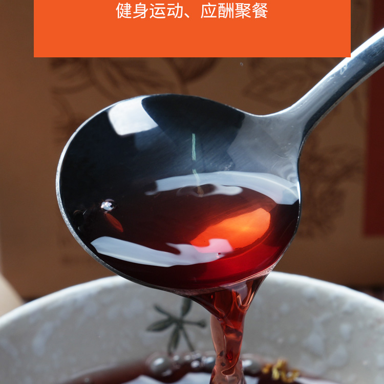 陈皮酸梅汤详情页_16.jpg