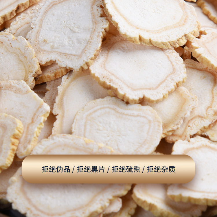 铁罐人参片礼盒详情页_09.jpg