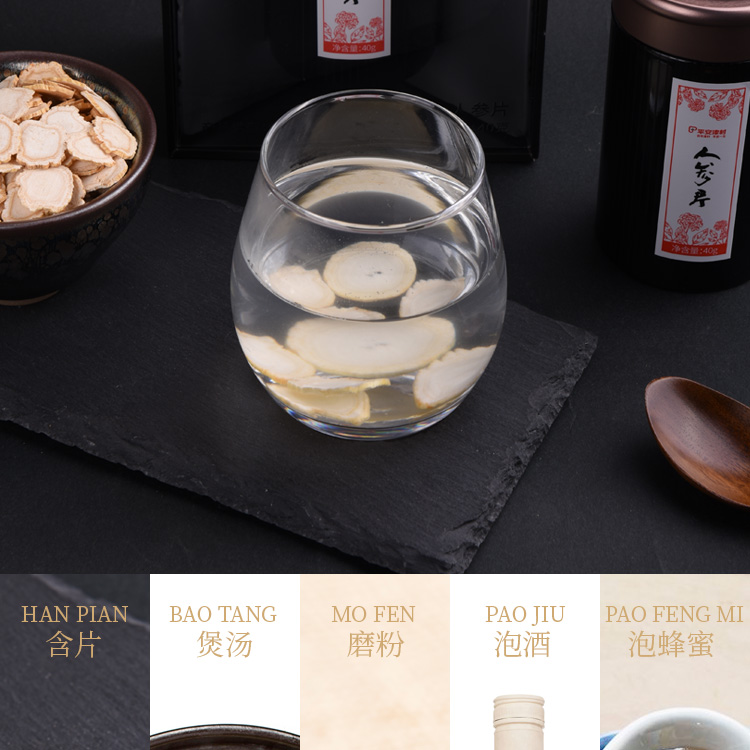 铁罐人参片礼盒详情页_14.jpg