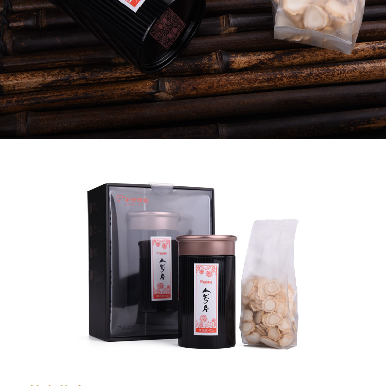 铁罐人参片礼盒详情页_17.jpg
