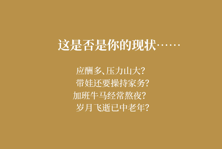 西洋参礼盒详情页_01.jpg