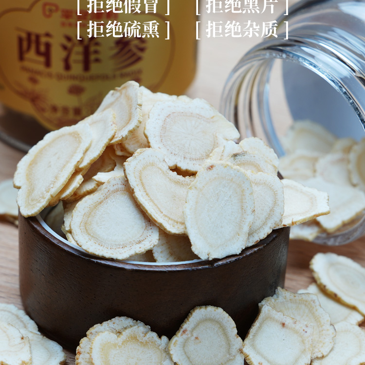 西洋参礼盒详情页_11.jpg