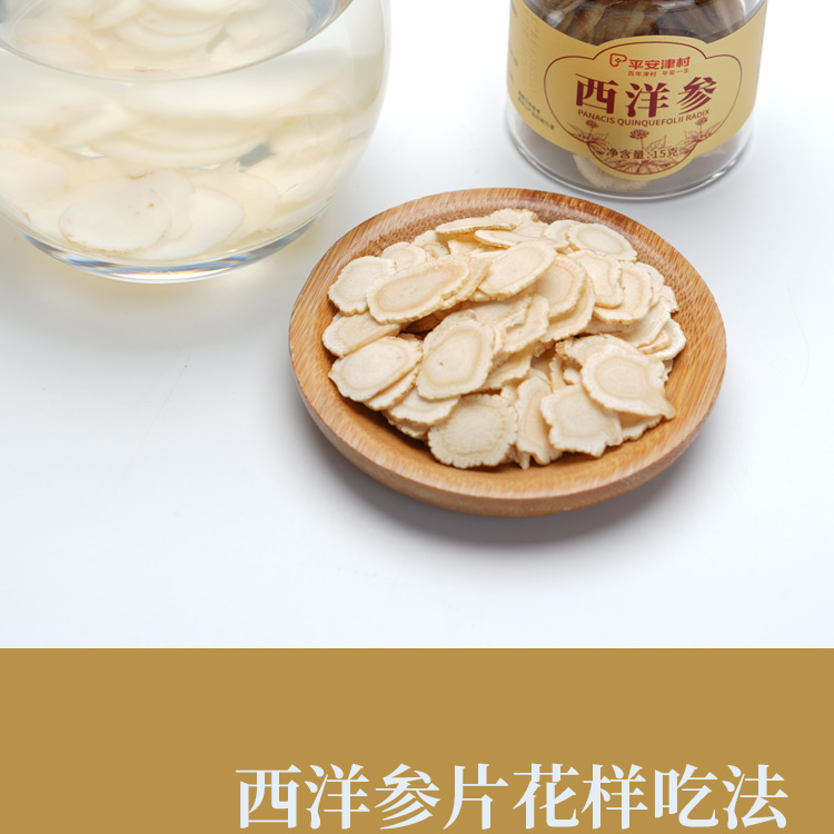 西洋参礼盒详情页_17.jpg