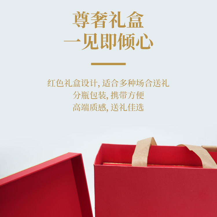 西洋参礼盒详情页_20.jpg