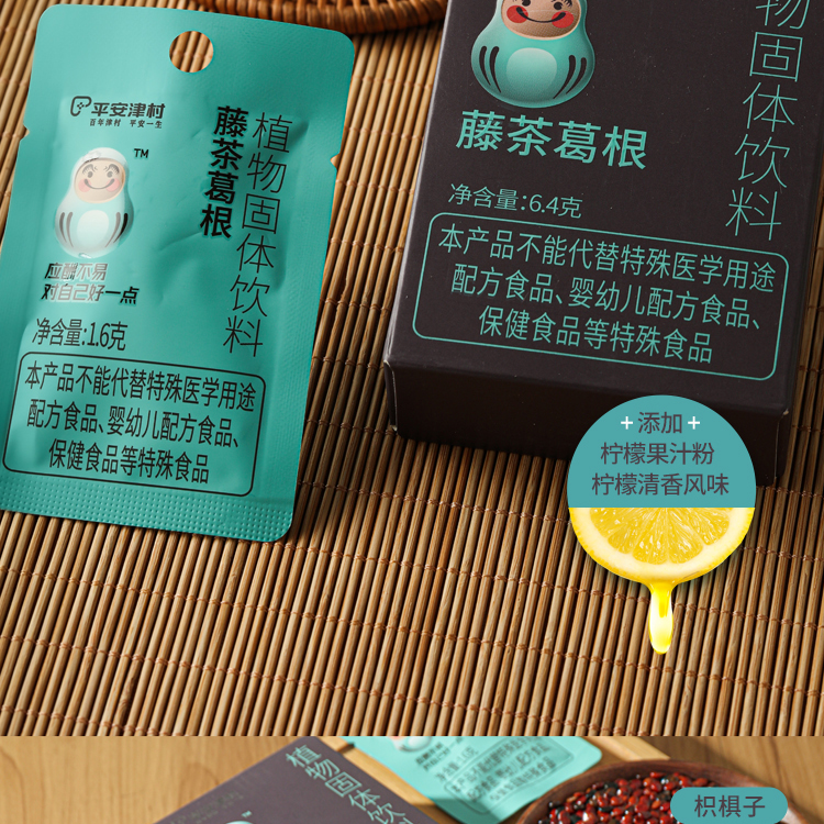 藤茶葛根详情页-新版-拷贝_05.jpg