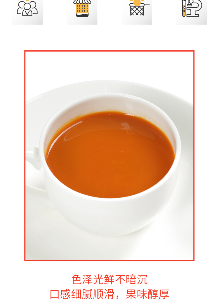 枸杞原浆详情页20251017_05.jpg