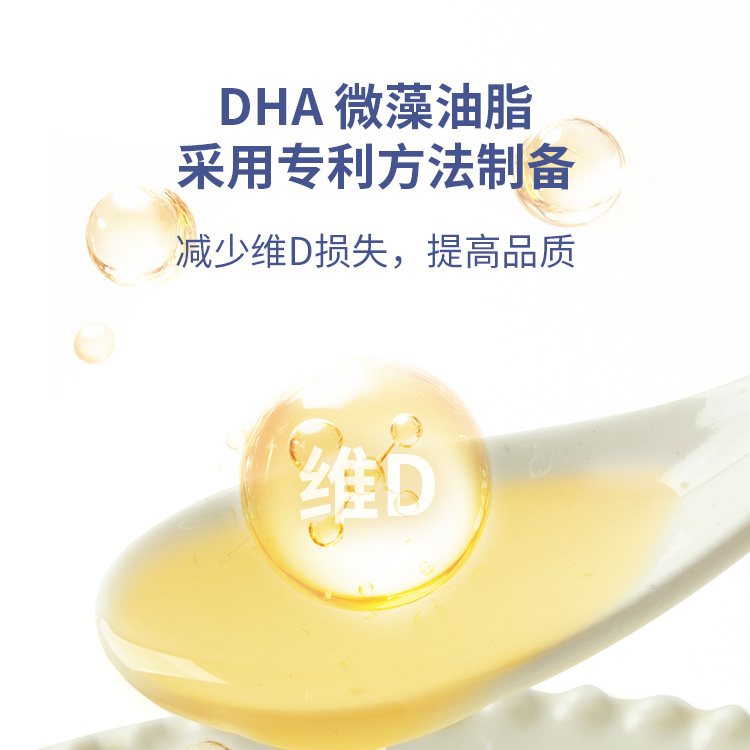 DHA+益生菌乳粉片详情页_04.jpg