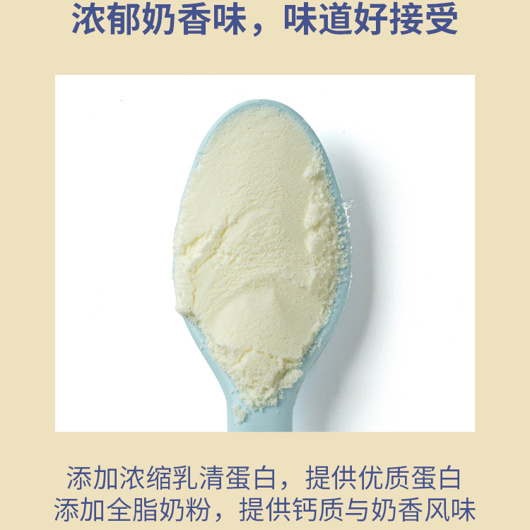 DHA+益生菌乳粉片详情页_16.jpg