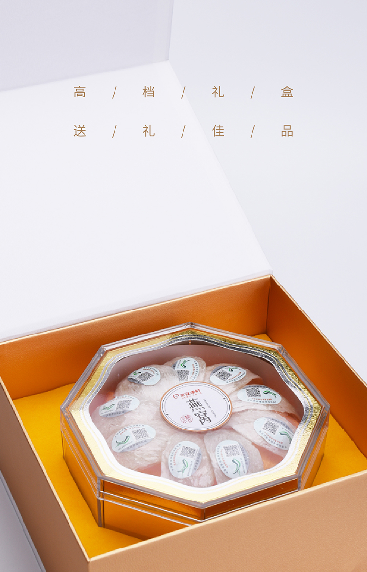 燕窝详情页_画板-1_09.jpg