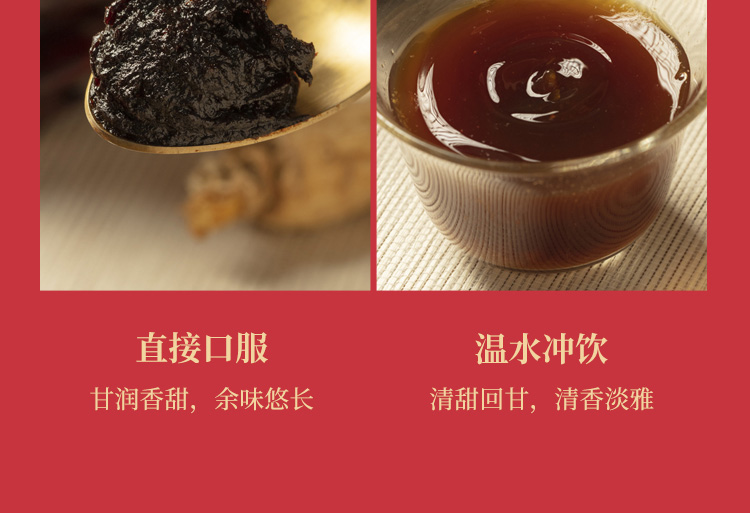 西洋参玉灵膏（固体膏）详情页-拷贝_18.jpg