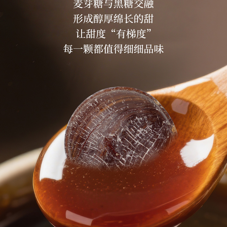 津村浓郁润喉糖（人参）详情页-拷贝_08.jpg