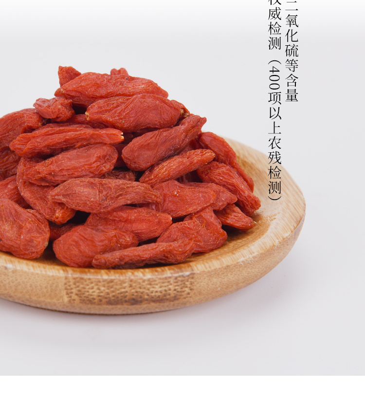 盒装枸杞子(150g)详情页_07.jpg