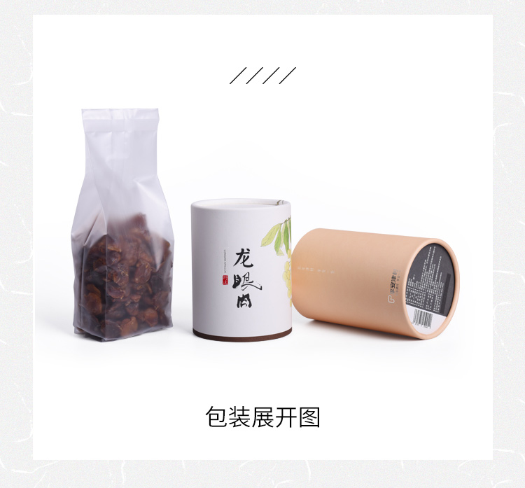 龙眼肉详情页-20260120_12.jpg