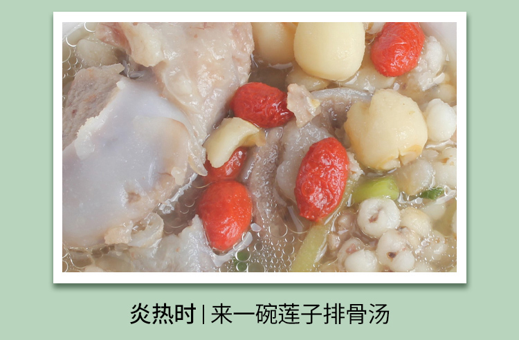 莲子详情页-20260115-_06.jpg