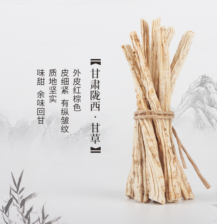 20260420桔梗甘草茶详情页-_03.jpg