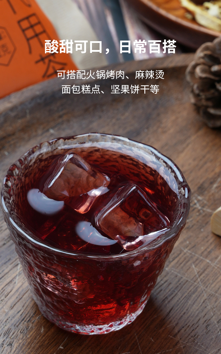 陈皮酸梅汤详情页_11.jpg