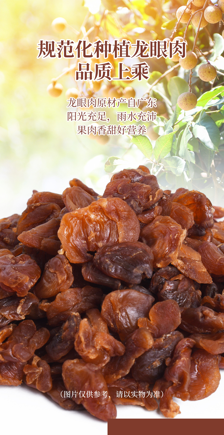 西洋参玉灵膏详情_06.jpg